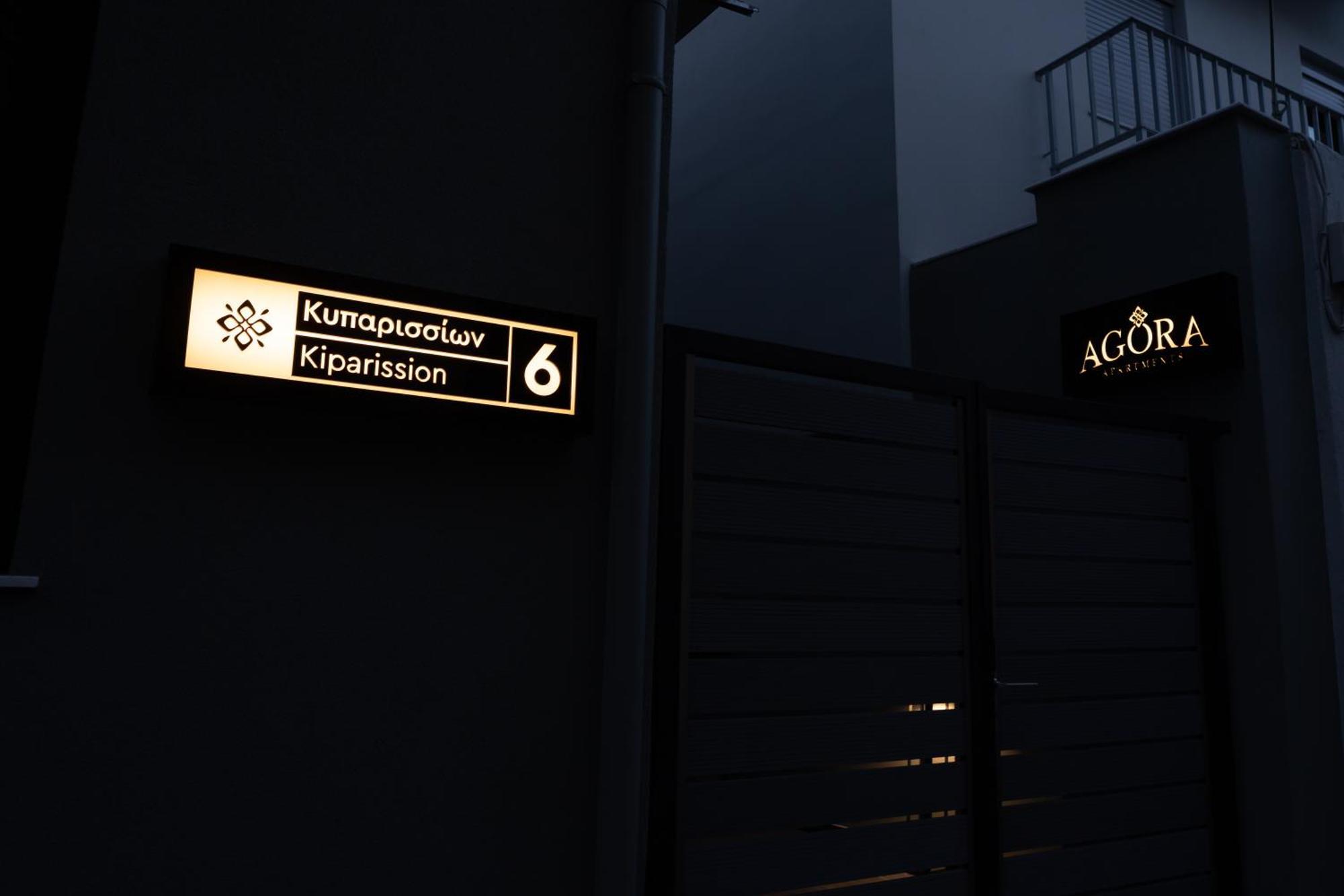 Agora Apartments Mytilíni Екстериор снимка